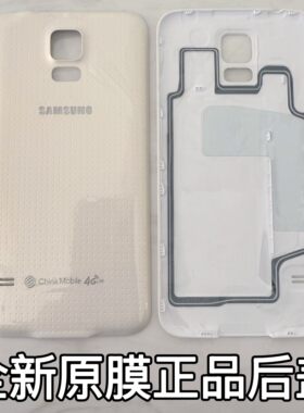 三星S5原装电池手机后盖白色金色蓝色适用于G9006V G9008V G9009D手机原厂原装后壳