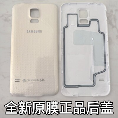 三星S5原装电池手机后盖白色金色蓝色适用于G9006V G9008V G9009D手机原厂原装后壳