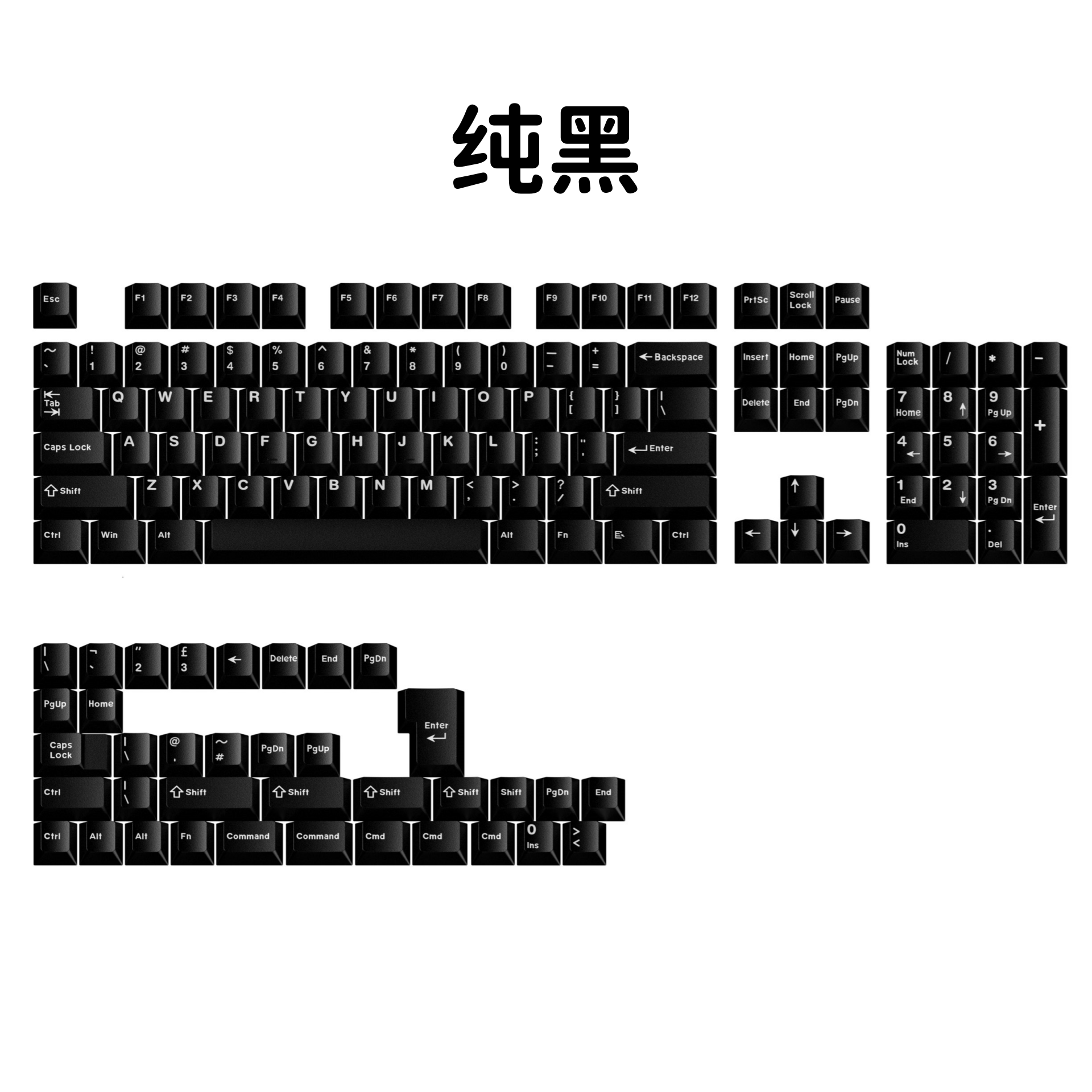 原创纯黑键帽原厂高度ABS双色注塑140键客制化机械十字轴键帽盒装,电脑硬件/显示器/电脑周边,键帽,淘宝优惠券,粉丝福利购,淘宝优惠卷