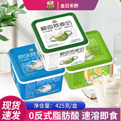 燕麦奶冲调谷物饮品425克盒装 椰香 17小袋早餐 豆乳 金日禾野原味