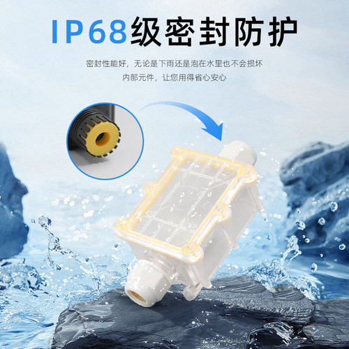 供应透明具有认证防水接线盒
