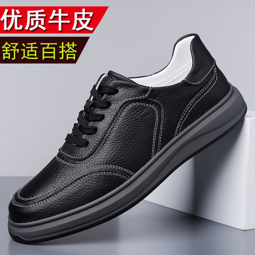 大码休闲皮鞋男45真皮透气