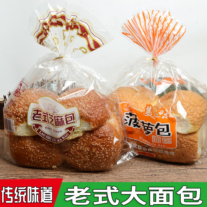 立杰 菠小萝大袋菠萝包糕点早餐小面包零食小吃休闲食品懒人速食,零食/坚果/特产,欧式面包,淘宝优惠券,粉丝福利购,淘宝优惠卷