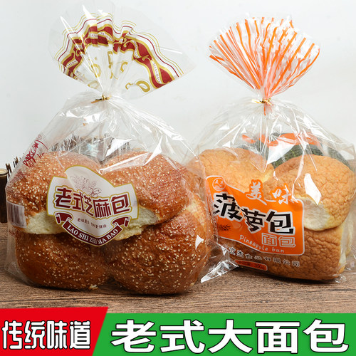 立杰糕点早餐懒人速食小面包