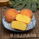 网红铁力发无馅蛋月烧中秋月饼软蛋糕解馋零食早餐传统糕点
