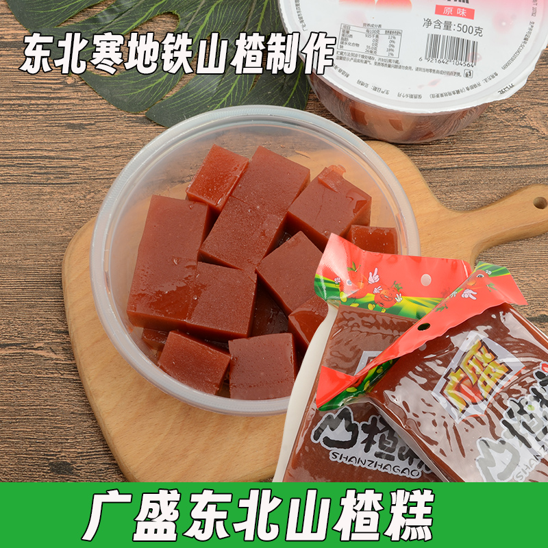 广盛东北寒地山楂糕开胃零食