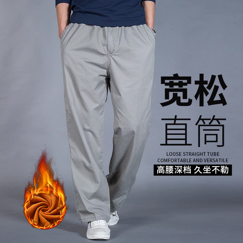休闲裤秋冬季新款加绒纯棉运动裤工装裤西装裤西裤男-928