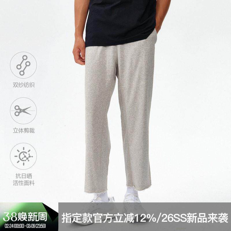 ZONEiD 针织运动长裤男秋冬直筒宽松毛边亲肤九分训练跑步篮球裤