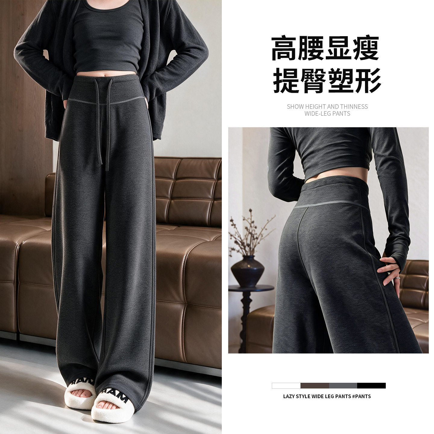 灰色醋酸羊毛糯米裤女2026秋冬新款休闲微喇运动窄版显瘦阔腿裤