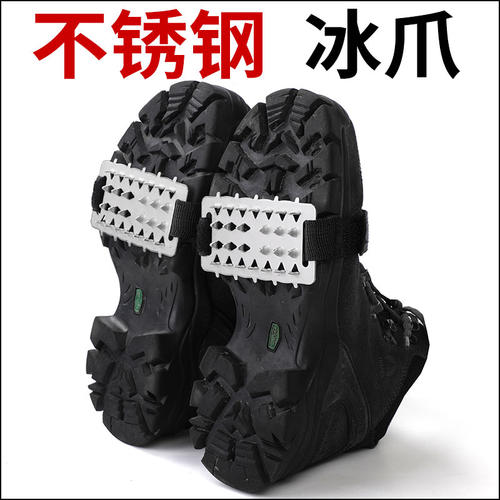 户外防滑冰爪防滑鞋套鞋钉不锈钢