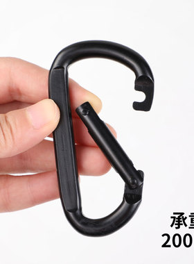 8号D形户外登山扣承重铁挂扣连接环安全扣弹簧扣全黑色防丢挂钩