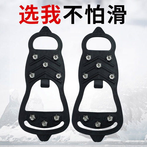 冬季防滑鞋钉男女老人脚套冰爪
