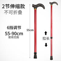 Five-section folding ultra-short hiking stick, hiking tourism T-handle walking stick, five-speed adjustable telescopic walking stick thumbnail 2