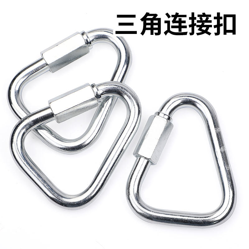 铁镀锌连接环登山扣快速环三角形螺帽扣沙袋承重吊环扣链条扣,户外/登山/野营/旅行用品,挂扣,淘宝优惠券,粉丝福利购,淘宝优惠卷