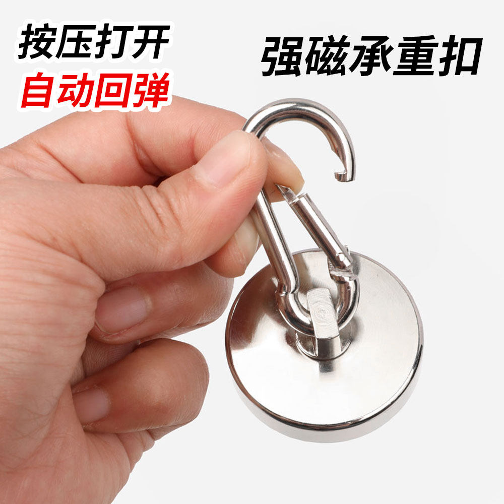 磁吸免打孔开口登山扣强磁挂钩图片