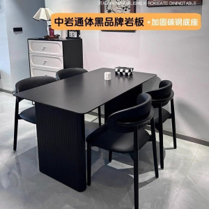意式高级纯黑色岩板餐桌椅组合轻奢家用小户型饭桌出租屋设计款