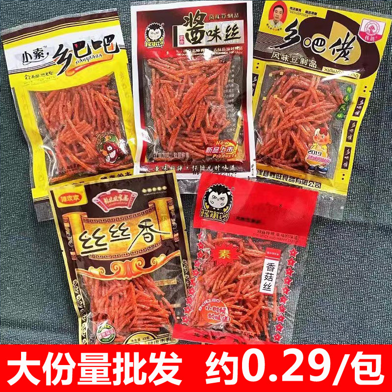 辣丝辣条香菇丝乡吧佬酱味丝小包装香甜辣8090怀旧零食一整箱包邮