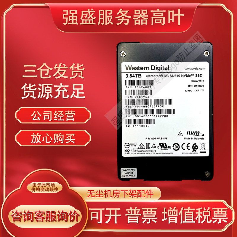 Western Digital SN640 3,84 ТБ SN840 SN620 SN630 твердотельный накопитель для настольных компьютеров SSD2.5 Изображение 1