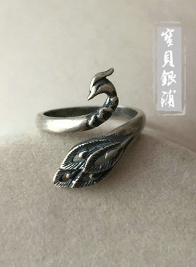 ph素925纯银7凤闻丹香开口