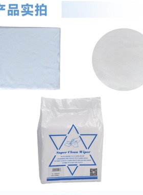 探途（TrendTop) A13聚酯纤维无尘布擦拭布防静电去油污工业清洁