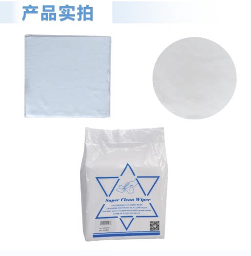 探途无法布擦拭布防静电去油污