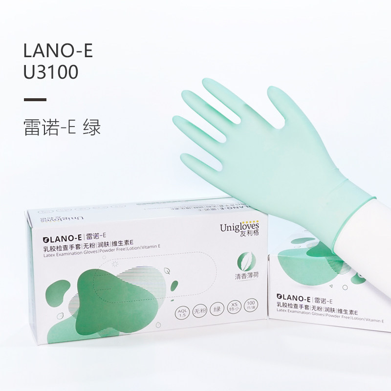 友利格雷诺一次性绿色耐磨乳橡胶丁腈手套实验医务室检查食品餐饮