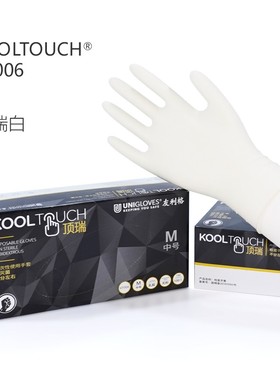 友利格KT006顶瑞 白一次性加厚乳胶手套工业电子清洁实验指麻无粉