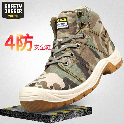 安全鞋SAFETYJOGGERS防砸防刺
