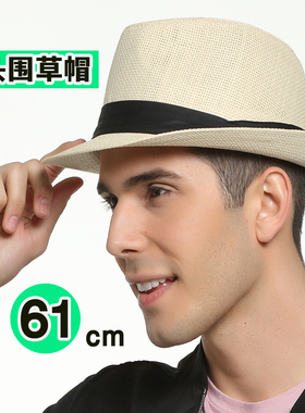 大头围男士休闲风遮阳草帽