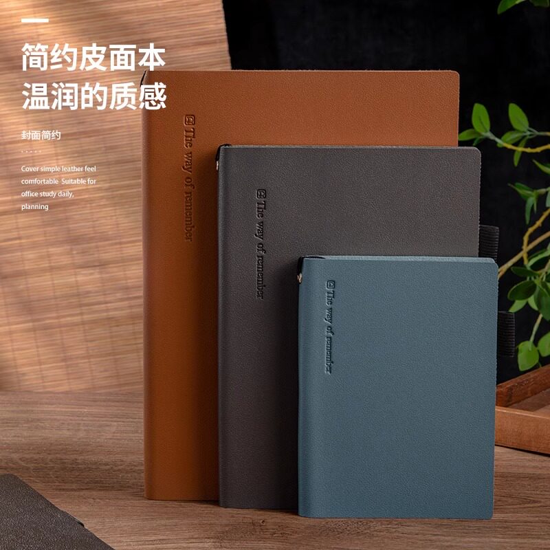 喜通软面本手账本可印logo高颜值工作记录本便携记事本笔记本定制