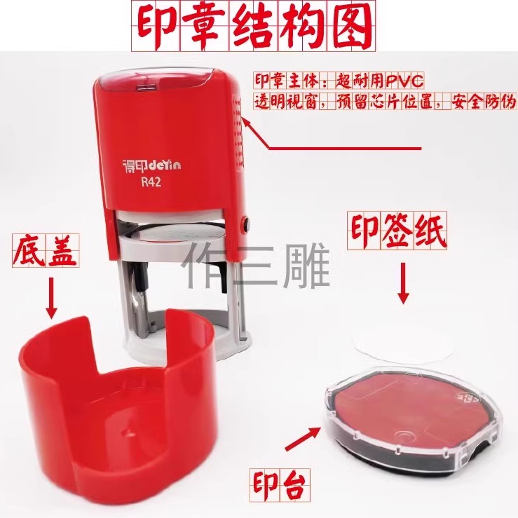 卓达翻转回墨印章翻斗印清晰自动