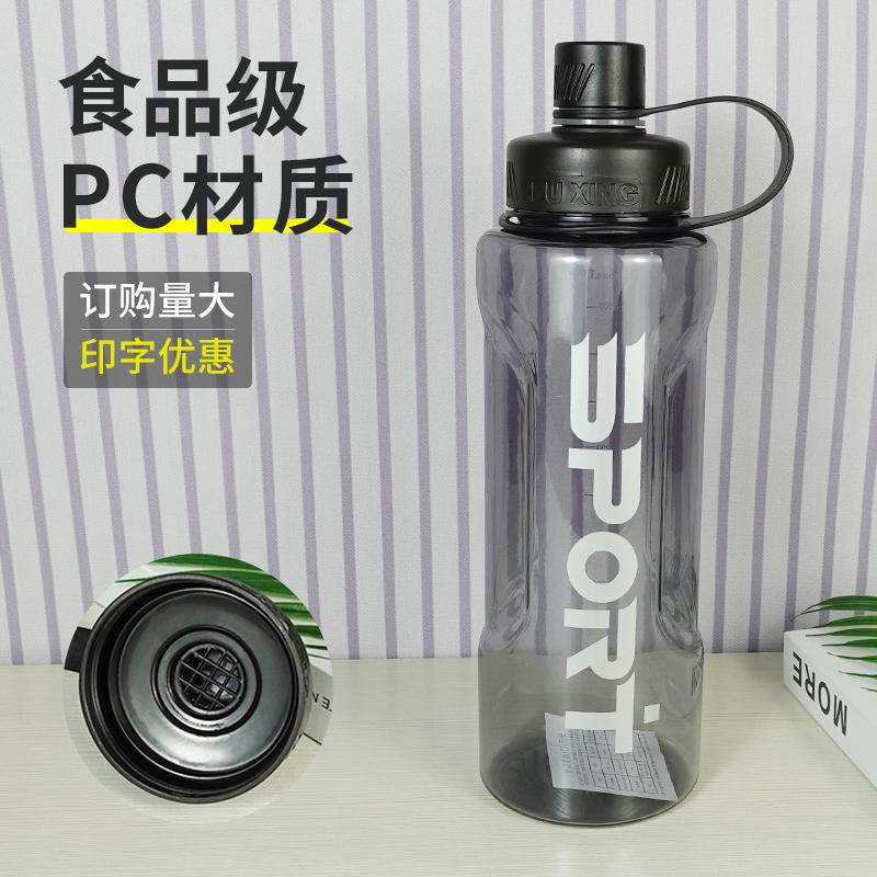 2000毫升大容量耐摔防漏太空杯