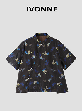IVONNE｜游蝶梦 2025新品 100桑蚕丝 龟裂纹香云纱 足银扣上衣