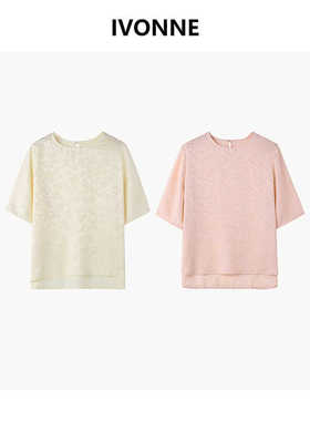 IVONNE｜花罗 2024春夏新品 100桑蚕丝 提花宽松短袖上衣