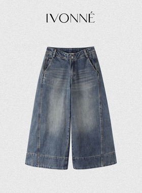 IVONNE｜漫漫 进口土耳其 2025秋冬新品 休闲阔腿宽松 九分牛仔裤