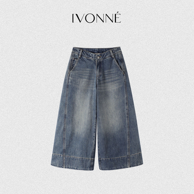 IVONNE｜漫漫 进口土耳其 2025秋冬新品 休闲阔腿宽松 九分牛仔裤