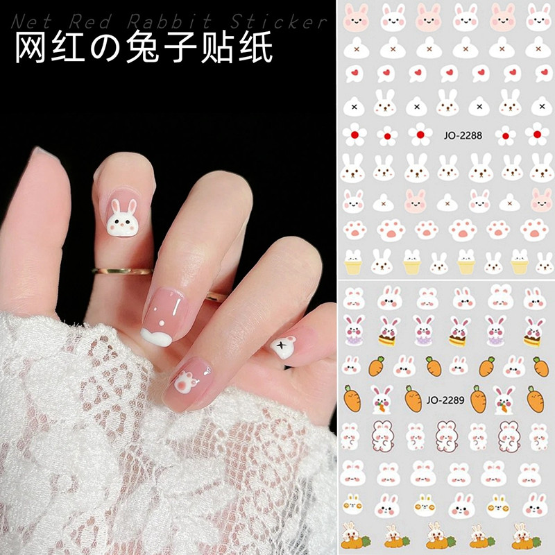 美甲3D贴纸网红可爱小兔子兔来运转卡通兔年贴花新年指甲装饰品