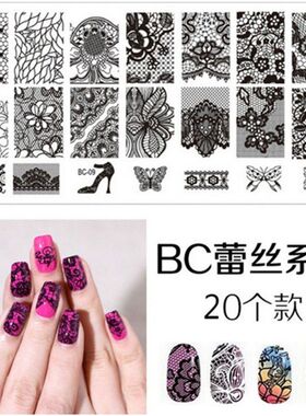 美甲印花钢板蕾丝花边指甲印花版