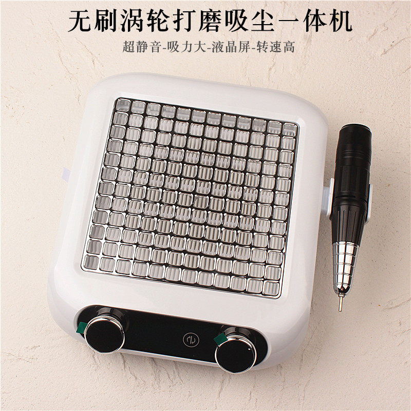 美甲打磨机吸尘器指甲一体卸甲机美甲店专用无刷涡轮静音大吸力