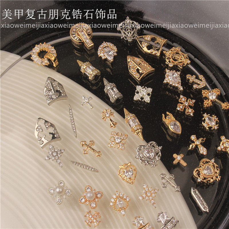 网红美甲饰品锆石轻奢复古饰品