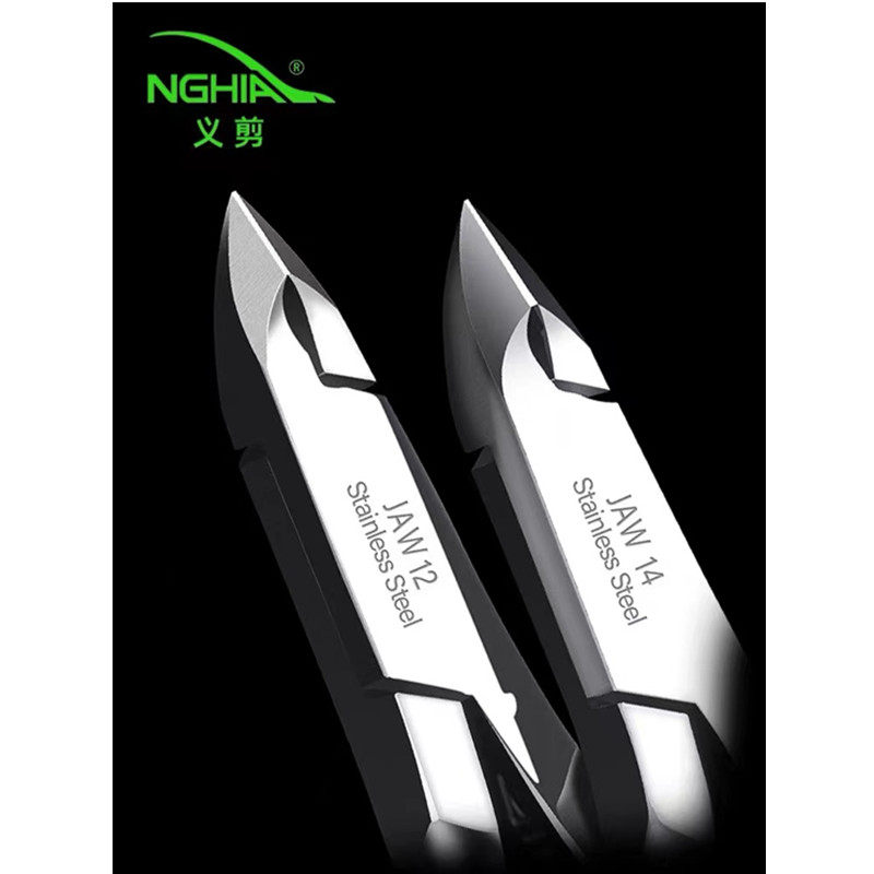 nghia越南义剪d07小刀口专业高级修指甲死皮剪美甲店专用高端工具