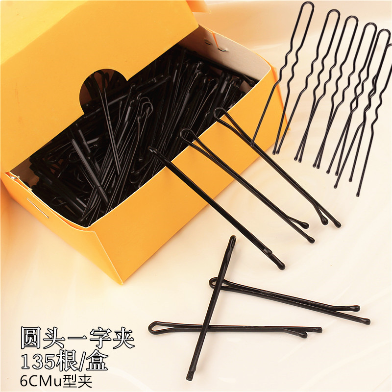 一字夹盘发黑色小夹子圆头钢夹