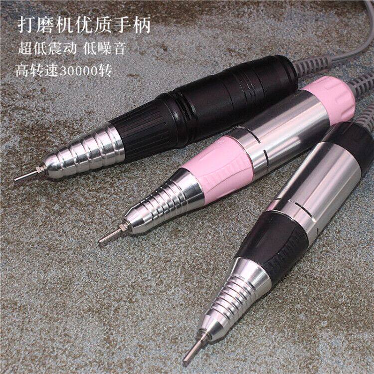 3万转速美甲电动打磨机替换专用手柄 磨甲机打磨头配件指甲用品