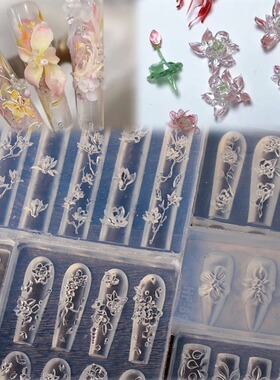 美甲硅胶花朵模具冰花雕花