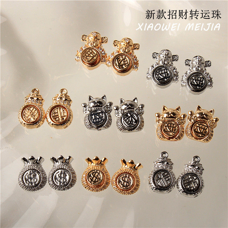 新年美甲锆石钻饰品高速旋转财神招财猫福袋转运珠中国风指甲元素,彩妆/香水/美妆工具,美甲工具,淘宝优惠券,粉丝福利购,淘宝优惠卷