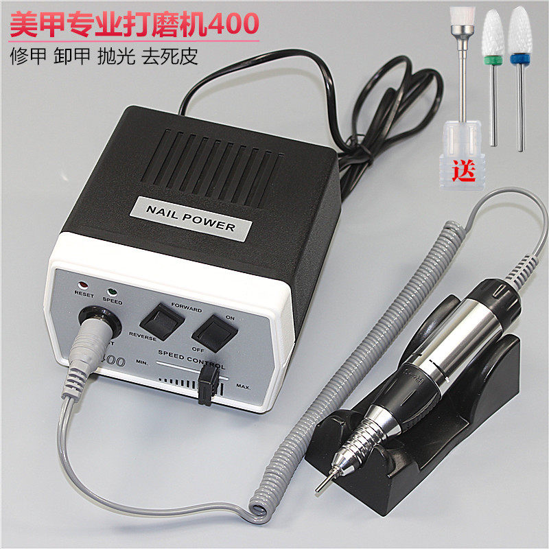 美甲打磨机jd400电动工具抛光
