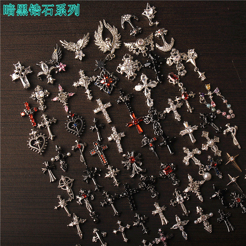 2025新款暗黑欧美哥特风美甲钻锆石饰品十字架嗜血红指甲星芒吊坠,彩妆/香水/美妆工具,美甲工具,淘宝优惠券,粉丝福利购,淘宝优惠卷