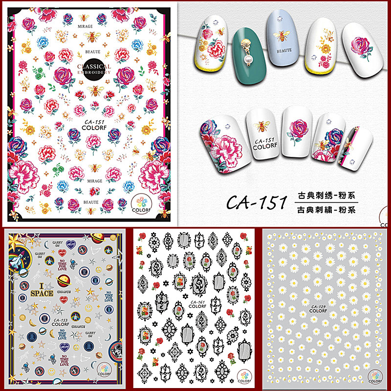 背胶朋克指甲贴花美甲贴纸