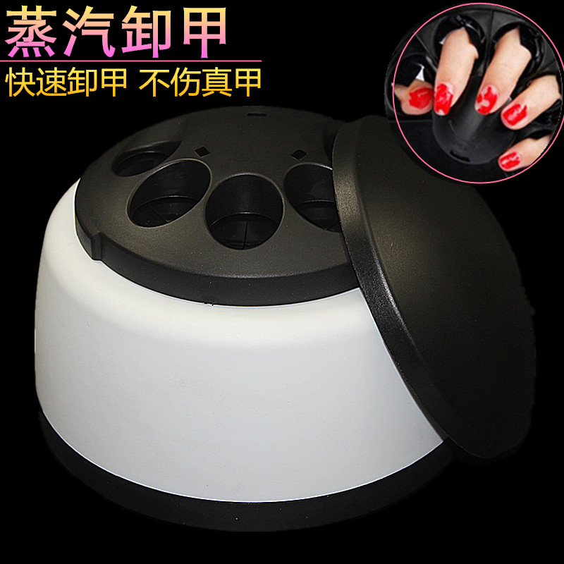 美甲工具用品光疗指甲油胶美甲蒸汽卸甲机环保无伤害替锡纸卸甲包