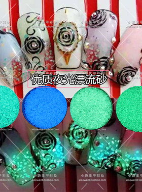 diy日系颗粒光疗美甲饰品